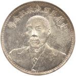 COINS. CHINA – REPUBLIC, GENERAL ISSUES. Tuan Chi-Jui : Silver Dollar, ND (1924), Obv ¾-facing bust,
