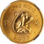 1980-83年1000元三枚，部份香港生肖系列金套币 HONG KONG. Gold Partial Lunar Mint Set (3 Pieces), 1980-83. Lunar Series