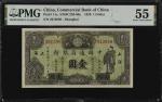 民国十八年中国通商银行一圆。(t) CHINA--REPUBLIC.  The Commercial Bank of China. 1 Dollar, 1929. P-11a. PMG About U