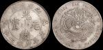 1899年己亥江南省造光绪元宝七钱二分银币
