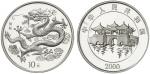 MNZEN UND MEDAILLEN AUS BERSEE  CHINA  Volksrepubli，10 Yuan (1 Unze Silber) 2000，Lunarausgabe zum Ja