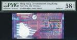 2002年香港政府10元，幸运号EQ444444, PMG58EPQ