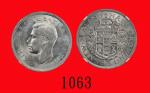 1951年新西兰乔治六世银币 1/2元New Zealand, King George VI, 1/2 Crown, 1951. NGC MS63