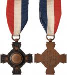 民国全国青年会战区服务绥远抗战纪念章一枚