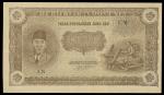 Republik Indonesia 40 Rupiah, 23.08.1948, block AN UM, (Pick 33), About Uncirculated to Uncirculated