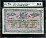 约1900年印度新金山中国麦加利银行5両样票，天津地名，类似1900年款式，PMG63，打孔注销，有针孔及渍，非常罕见