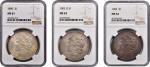 Lot of (3) Mint State Morgan Silver Dollars. (NGC).