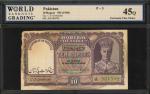 巴基斯坦印度储备银行10卢比。 PAKISTAN. Reserve Bank of India. 10 Rupees, ND. P-3. WBG 40Q to 45Q.