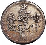 1902年新疆喀什光绪银圆叁钱，PCGS XF Detail，有清洗，#43126255