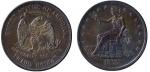 1877年美国贸易银壹圆银币一枚圆银币