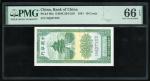 民国三十年中国银行壹毫，编号2Q 627103，PMG 66EPQ. Bank of China, 10 cents, 1941, serial number 2Q 627103, (Pick 89a