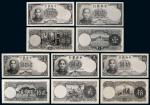 1943年英国德纳罗公司为中央银行设计法币券壹圆、贰圆、拾圆、贰拾圆、伍拾圆样稿照片正、背面一组十帧