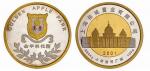 2001年上海造币厂铸造上海佳城置业有限公司金苹果花园大型银质镶金纪念章