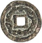 Ancients. SEMIRECHE: Turgesh Khaqanate, 8th century, AE cash (5.63g), Smirnova-1589 ff, Zeno-131295,