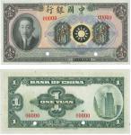BANKNOTES. CHINA - REPUBLIC, GENERAL ISSUES. Bank of China: Specimen 1-Yuan, 1939, Liao Chung-Kai  a