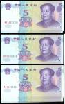 People’s Republic of China, 5th series renminbi, 5 Yuan, 2005,consecutive run of 100, serial number 