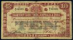 1924年印度新金山中国汇理银行汉口麦加利银行汉口拾圆