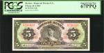 MEXICO. Banco de Mexico. 5 Pesos, 24.4.1963. P-60h. PCGS Superb Gem New 67 PPQ.