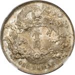 宣统三年大清银币壹圆普通 NGC MS 64 CHINA. Dollar, Year 3 (1911).
