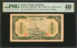 CHINA--PEOPLES REPUBLIC. The Peoples Bank of China. 10,000 Yuan, 1949. P-854a. PMG Extremely Fine 40