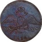 1838-EM HA年俄罗斯10科比铜币。叶卡捷琳堡铸币厂。(t) RUSSIA. 10 Kopeks, 1838-EM HA. Ekaterinburg Mint. Nicholas I. NGC 