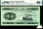 1953年第二版人民币伍分，轮船图，错版，右下角福耳，三罗马短号，PMG 66 EPQ