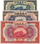 民国十四年（1925年）山东省银行美钞版壹圆、伍圆、拾圆共3枚全套，济南地名，八五至九成新