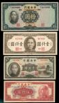 一组13枚钞票，其中有中央银行钞票9枚，包括1936年中央银行拾圆，加盖西藏字样，以及中国人民银行第三版人民币2枚及第四版人民币2枚，品相不一，敬请预覧