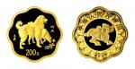 2006年丙戌(狗)年生肖纪念金币1/2盎司梅花形 完未流通
