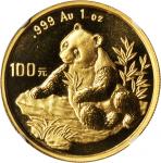 1998 年熊猫纪念金币1盎司 NGC MS 69
