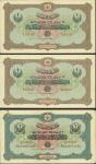 State notes of the Ministry of Finance, 1 livre (2), law of AH 1331, brown, pale blue and pink, toug