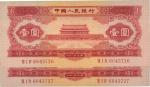 第二版人民币1953年红壹圆共2枚连号，九八成新
