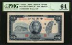 1948年台湾银行一仟圆。 CHINA--TAIWAN. Bank of Taiwan. 1000 Yuan, 1948. P-1942. PMG Choice Uncirculated 64.