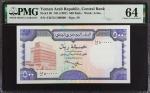 YEMEN, ARAB REPUBLIC. Central Bank of Yemen. 500 Rials, ND (1997). P-30s. PMG Choice Uncirculated 64