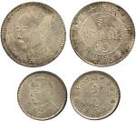 CHINA, CHINESE COINS from the Norman Jacobs Collection, PROVINCIAL ISSUES, Kwangtung Province : Silv