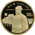 1988年中国杰出历史人物(第5组)纪念金币1/3盎司赵匡胤 NGC PF 70 CHINA. Gold 100 Yuan, 1988. Historical Figures, Emperor Zha