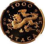 MACAO. 1,000 Patacas, 1988. Year of The Dragon. NGC PROOF-69 ULTRA CAMEO.