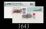 1962年中国人民银行壹角，无水印背绿1962 The Peoples Bank of China 10 Cents, s/n 3568309, green rev w/o wmk. PMG 55