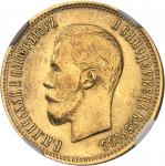 RUSSIENicolas II (1894-1917). 10 roubles 1899 ФЗ, Saint-Pétersbourg.