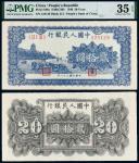 1949年第一版人民币贰拾圆“六和塔”蓝面/PMG 35EPQ