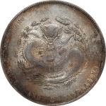 江南省造甲辰七钱二分普通 NGC XF 40 CHINA. Kiangnan. 7 Mace 2 Candareens (Dollar), CD (1904)-HAH CH. Nanking Mint