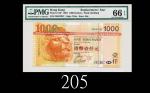 2007年香港上海汇丰银行一仟元，ZZ版EPQ66佳品2007 The Hong Kong & Shanghai Banking Corp $1000 (Ma H50b), s/n ZZ647257.