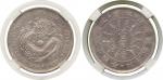 COINS. CHINA - PROVINCIAL ISSUES. Chihli Province : Silver Dollar, Year 24 (1898) (KM Y65.2; L&M 449