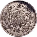 新疆省造大清银币五钱AH1325喀什造 PCGS VF 35 Sinkiang Province, silver 5 miscale, ND(1906)