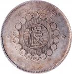 四川省造军政府壹圆普通 PCGS AU 55 CHINA. Szechuan. Dollar, Year 1 (1912).