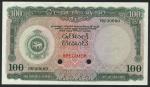 x Central Bank of Ceylon, colour trial 100 rupees, ND (1956), green and pale orange, arms at left, r