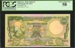 1957年印度尼西亚银行2500盾。 INDONESIA. Bank Indonesia. 2500 Rupiah, ND (1957). P-54a. PCGS Currency Choice Ab