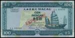 Macau, Banco Nacional Ultramarino,100 patacas, 1999, specimen, serial number AA00000,blue and multic