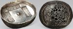 12313   “光绪廿七年通省盐课”十两银锭一枚