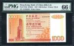 1997年中国银行1000元，编号AY930259，PMG 66EPQ Bank of China, Hong Kong, $1000, 1997, serial number AY930259, (